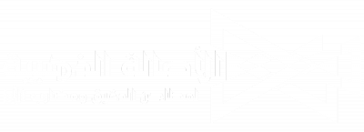 logo-white-alasalah